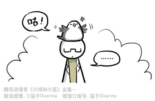 小绿和小蓝韩漫全集-217 纪念物（下）无删减无遮挡章节图片 