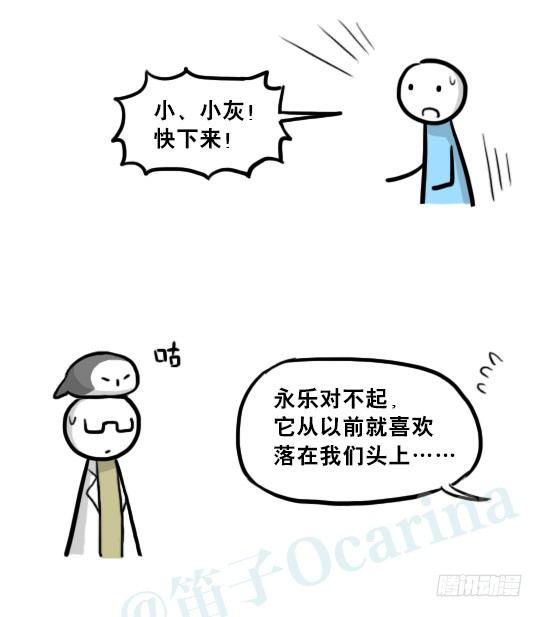 小绿和小蓝韩漫全集-217 纪念物（下）无删减无遮挡章节图片 