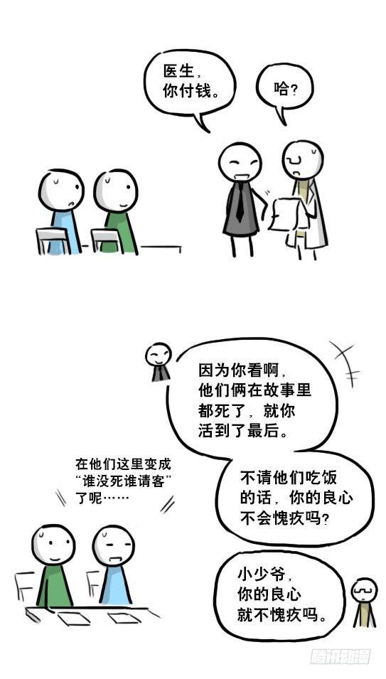 小绿和小蓝韩漫全集-218 纪念物·拍摄花絮无删减无遮挡章节图片 