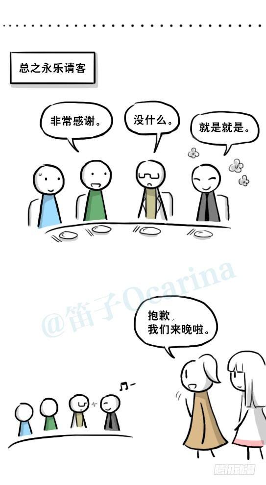 小绿和小蓝韩漫全集-218 纪念物·拍摄花絮无删减无遮挡章节图片 
