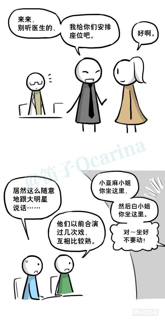 小绿和小蓝韩漫全集-218 纪念物·拍摄花絮无删减无遮挡章节图片 
