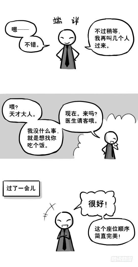 小绿和小蓝韩漫全集-218 纪念物·拍摄花絮无删减无遮挡章节图片 