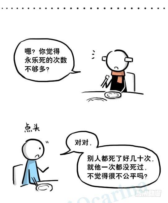 小绿和小蓝韩漫全集-218 纪念物·拍摄花絮无删减无遮挡章节图片 