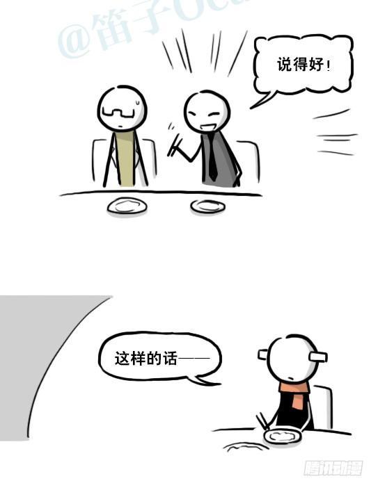 小绿和小蓝韩漫全集-218 纪念物·拍摄花絮无删减无遮挡章节图片 