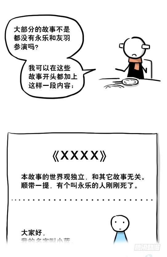小绿和小蓝韩漫全集-218 纪念物·拍摄花絮无删减无遮挡章节图片 