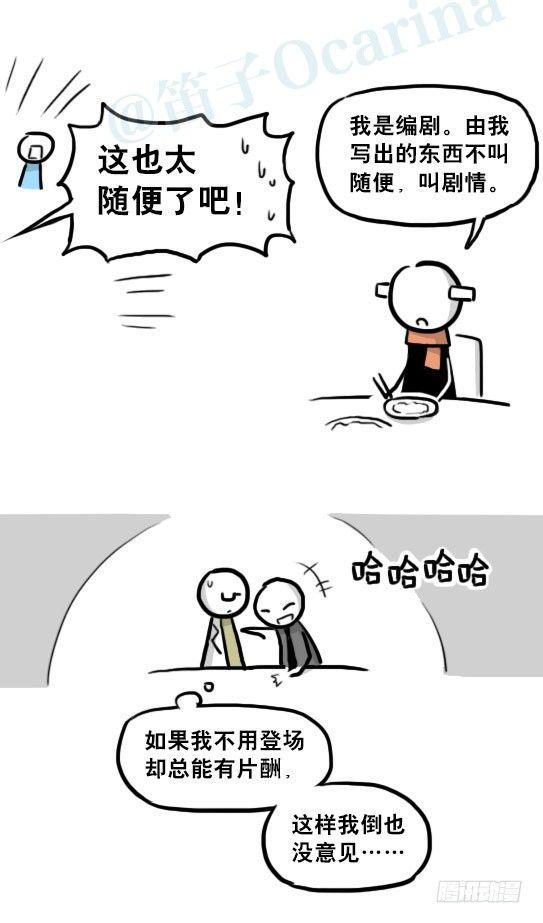 小绿和小蓝韩漫全集-218 纪念物·拍摄花絮无删减无遮挡章节图片 