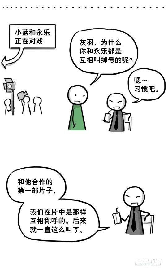 小绿和小蓝韩漫全集-218 纪念物·拍摄花絮无删减无遮挡章节图片 