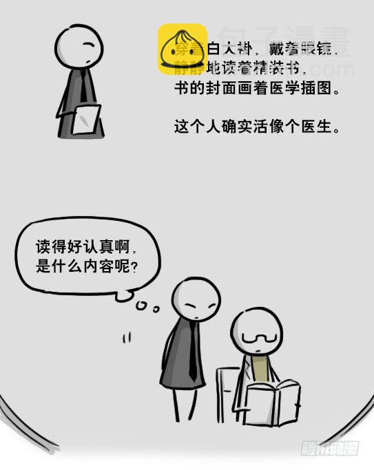 小绿和小蓝韩漫全集-218 纪念物·拍摄花絮无删减无遮挡章节图片 