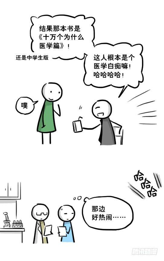 小绿和小蓝韩漫全集-218 纪念物·拍摄花絮无删减无遮挡章节图片 