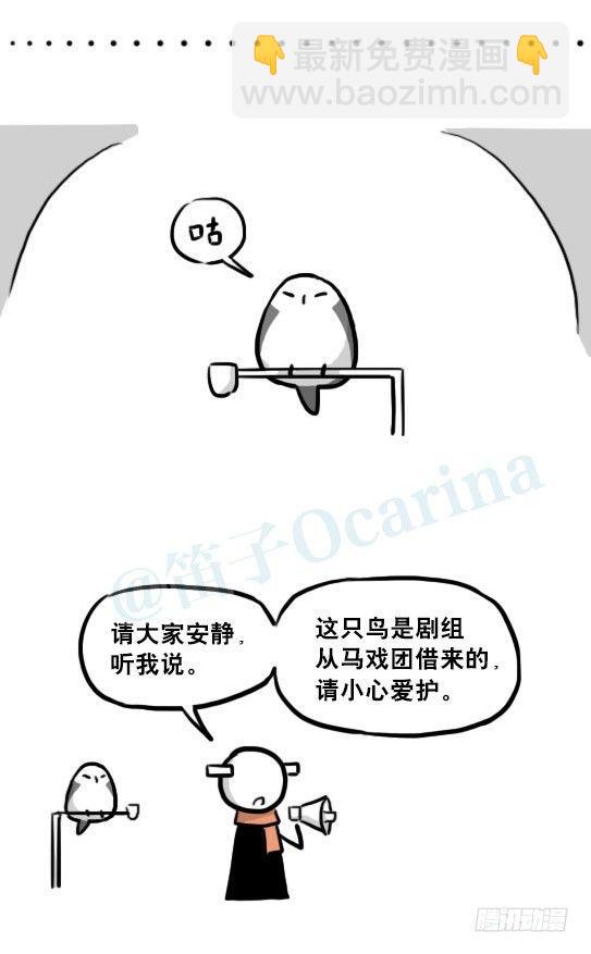 小绿和小蓝韩漫全集-218 纪念物·拍摄花絮无删减无遮挡章节图片 