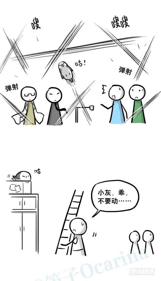 小绿和小蓝韩漫全集-218 纪念物·拍摄花絮无删减无遮挡章节图片 