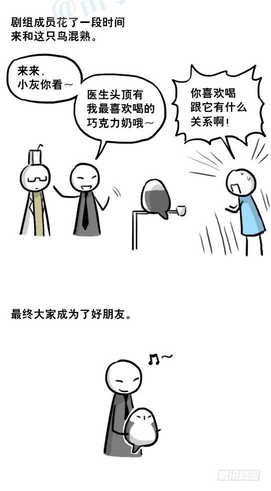 小绿和小蓝韩漫全集-218 纪念物·拍摄花絮无删减无遮挡章节图片 