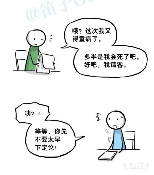 小绿和小蓝韩漫全集-218 纪念物·拍摄花絮无删减无遮挡章节图片 