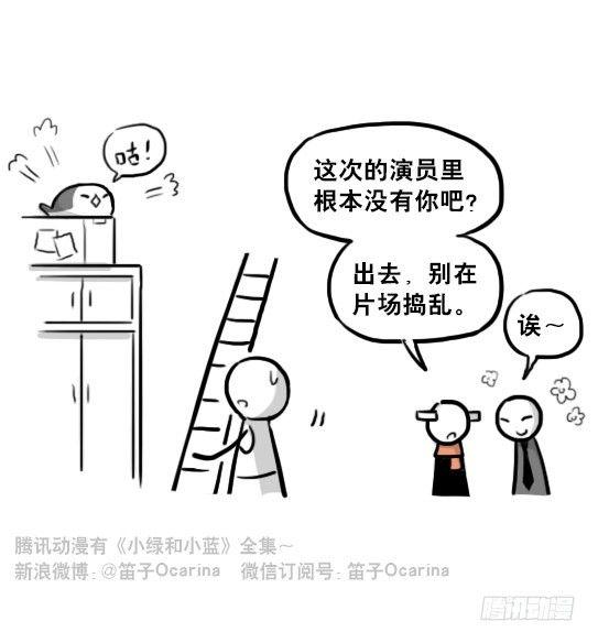 小绿和小蓝韩漫全集-218 纪念物·拍摄花絮无删减无遮挡章节图片 