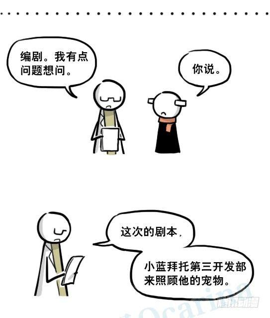 小绿和小蓝韩漫全集-218 纪念物·拍摄花絮无删减无遮挡章节图片 