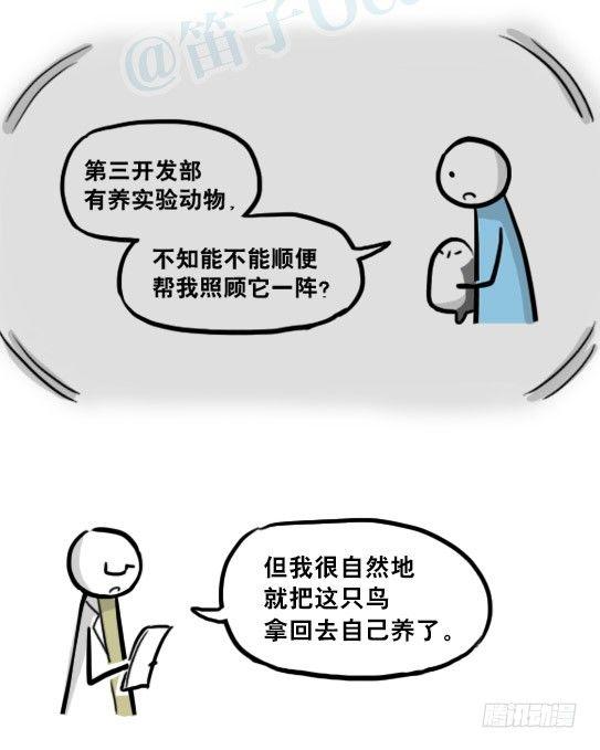 小绿和小蓝韩漫全集-218 纪念物·拍摄花絮无删减无遮挡章节图片 
