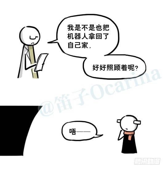 小绿和小蓝韩漫全集-218 纪念物·拍摄花絮无删减无遮挡章节图片 