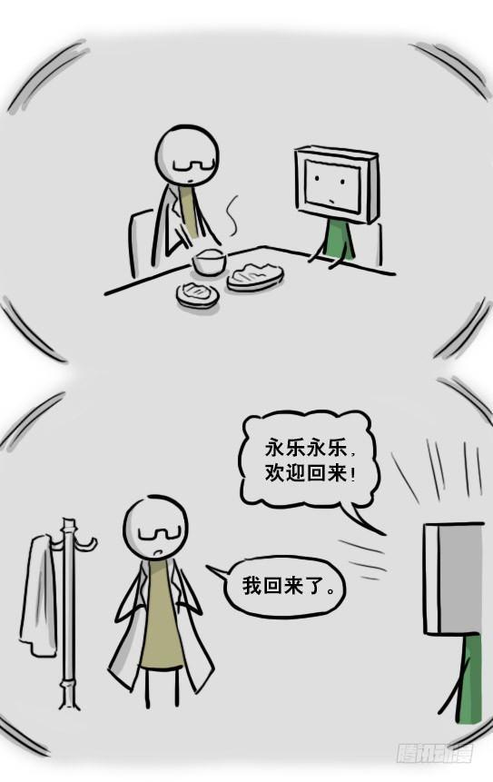 小绿和小蓝韩漫全集-218 纪念物·拍摄花絮无删减无遮挡章节图片 