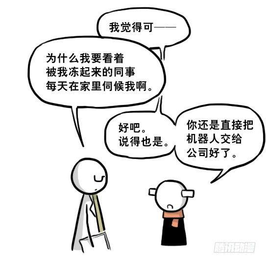 小绿和小蓝韩漫全集-218 纪念物·拍摄花絮无删减无遮挡章节图片 