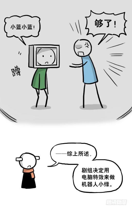 小绿和小蓝韩漫全集-218 纪念物·拍摄花絮无删减无遮挡章节图片 