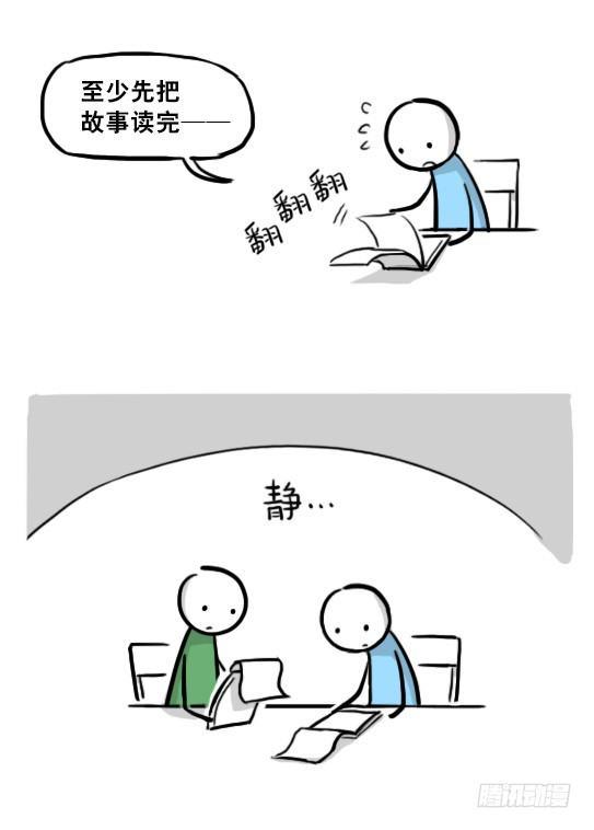 小绿和小蓝韩漫全集-218 纪念物·拍摄花絮无删减无遮挡章节图片 