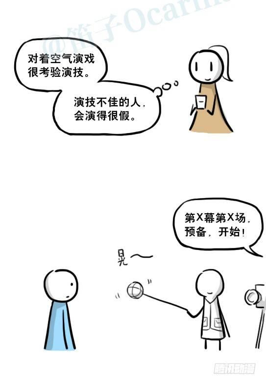 小绿和小蓝韩漫全集-218 纪念物·拍摄花絮无删减无遮挡章节图片 