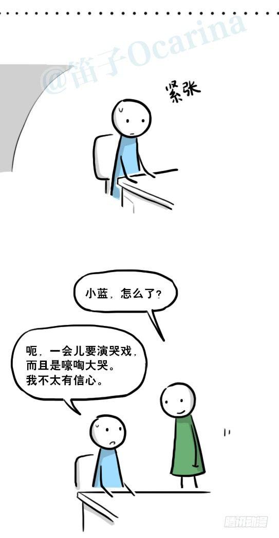小绿和小蓝韩漫全集-218 纪念物·拍摄花絮无删减无遮挡章节图片 