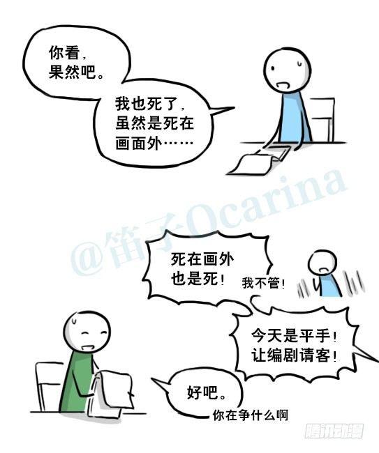 小绿和小蓝韩漫全集-218 纪念物·拍摄花絮无删减无遮挡章节图片 