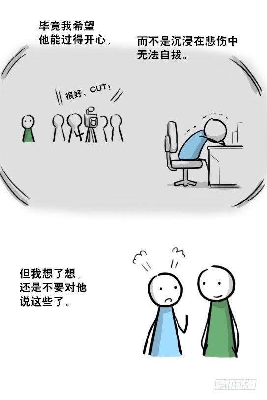 小绿和小蓝韩漫全集-218 纪念物·拍摄花絮无删减无遮挡章节图片 