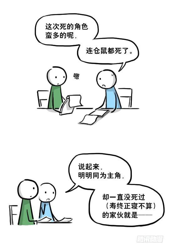 小绿和小蓝韩漫全集-218 纪念物·拍摄花絮无删减无遮挡章节图片 