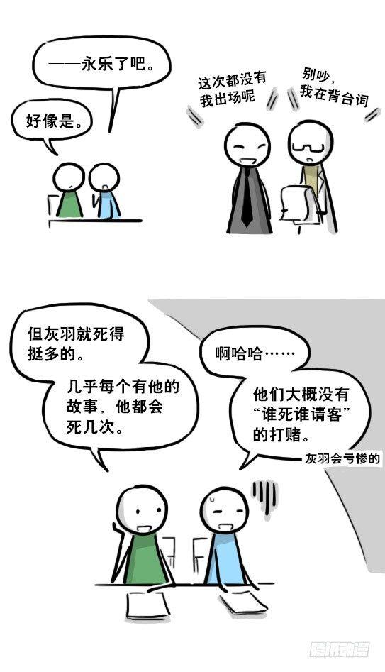 小绿和小蓝韩漫全集-218 纪念物·拍摄花絮无删减无遮挡章节图片 