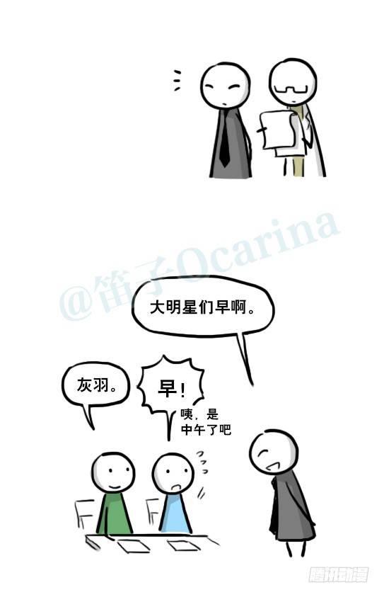 小绿和小蓝韩漫全集-218 纪念物·拍摄花絮无删减无遮挡章节图片 