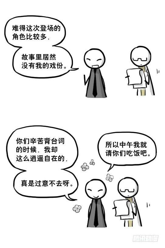 小绿和小蓝韩漫全集-218 纪念物·拍摄花絮无删减无遮挡章节图片 