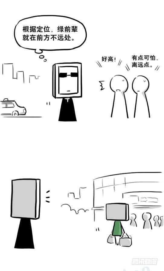 小绿和小蓝韩漫全集-219 机器人27-普通人之路无删减无遮挡章节图片 