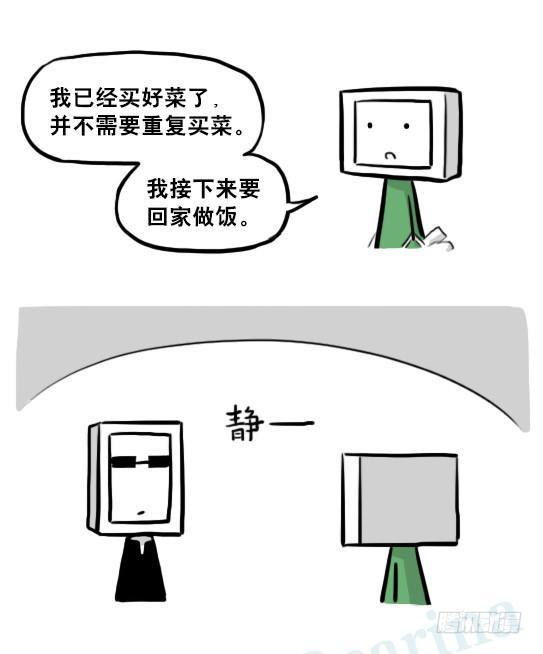小绿和小蓝韩漫全集-219 机器人27-普通人之路无删减无遮挡章节图片 