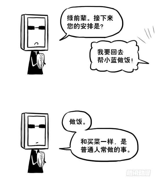 小绿和小蓝韩漫全集-219 机器人27-普通人之路无删减无遮挡章节图片 