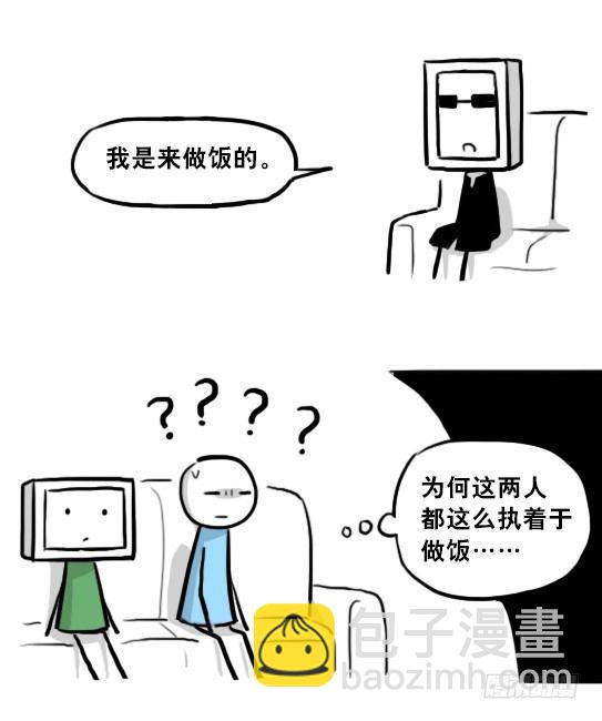 小绿和小蓝韩漫全集-219 机器人27-普通人之路无删减无遮挡章节图片 