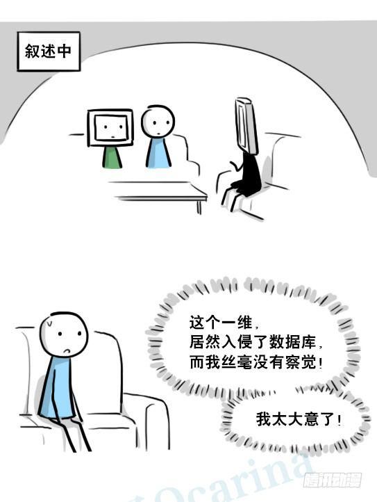 小绿和小蓝韩漫全集-219 机器人27-普通人之路无删减无遮挡章节图片 