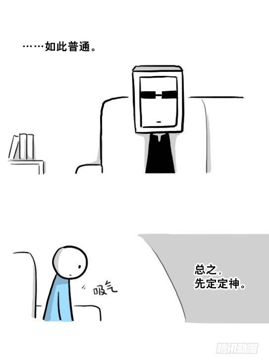 小绿和小蓝韩漫全集-219 机器人27-普通人之路无删减无遮挡章节图片 