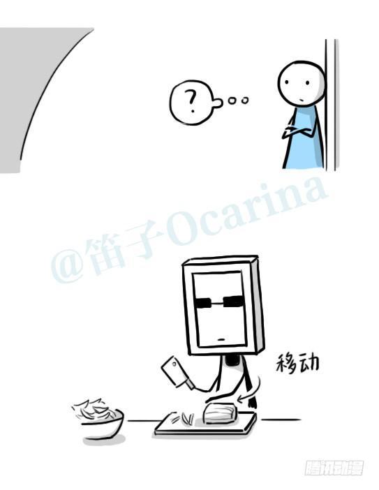 小绿和小蓝韩漫全集-219 机器人27-普通人之路无删减无遮挡章节图片 