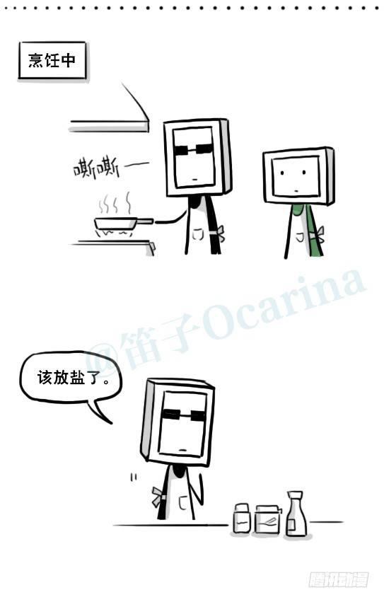 小绿和小蓝韩漫全集-219 机器人27-普通人之路无删减无遮挡章节图片 