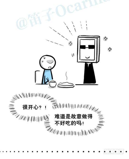 小绿和小蓝韩漫全集-219 机器人27-普通人之路无删减无遮挡章节图片 