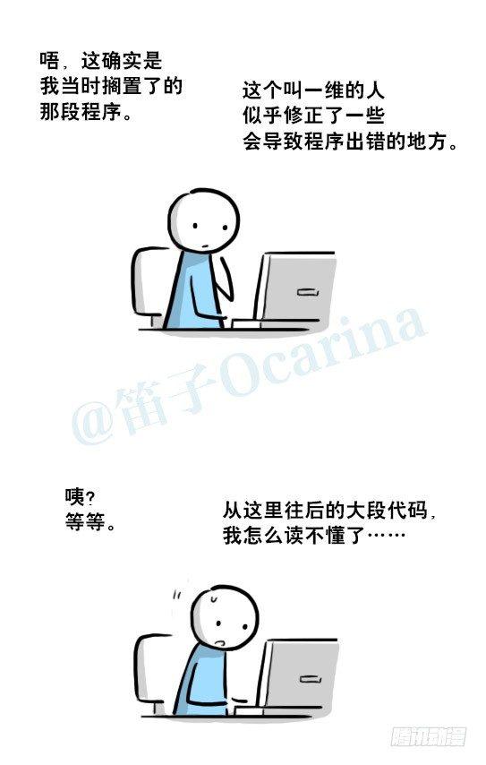 小绿和小蓝韩漫全集-219 机器人27-普通人之路无删减无遮挡章节图片 