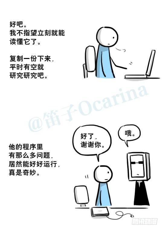 小绿和小蓝韩漫全集-219 机器人27-普通人之路无删减无遮挡章节图片 