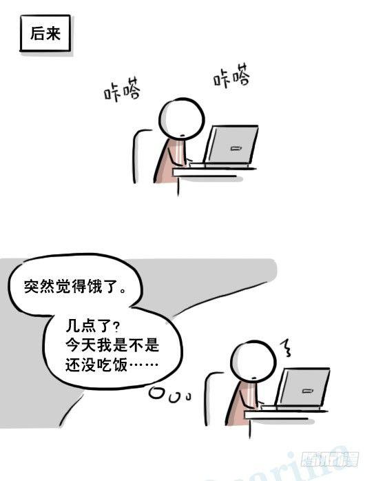 小绿和小蓝韩漫全集-219 机器人27-普通人之路无删减无遮挡章节图片 