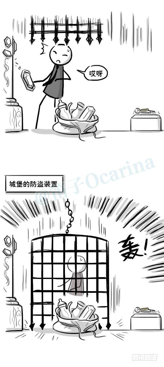 小绿和小蓝韩漫全集-220 王子与公主无删减无遮挡章节图片 