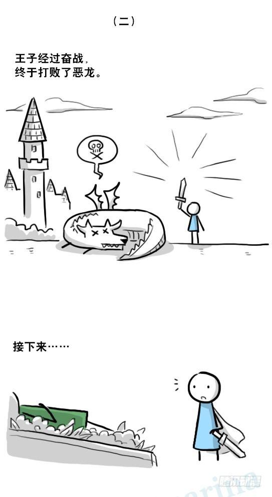 小绿和小蓝韩漫全集-220 王子与公主无删减无遮挡章节图片 