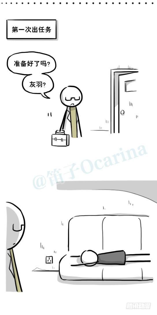 小绿和小蓝韩漫全集-221 坏人们的小日常无删减无遮挡章节图片 