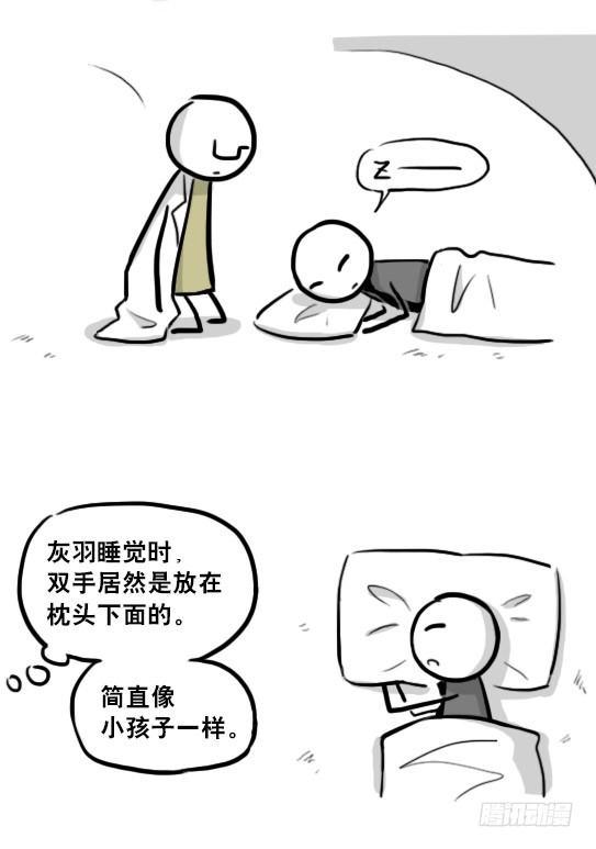 小绿和小蓝韩漫全集-221 坏人们的小日常无删减无遮挡章节图片 