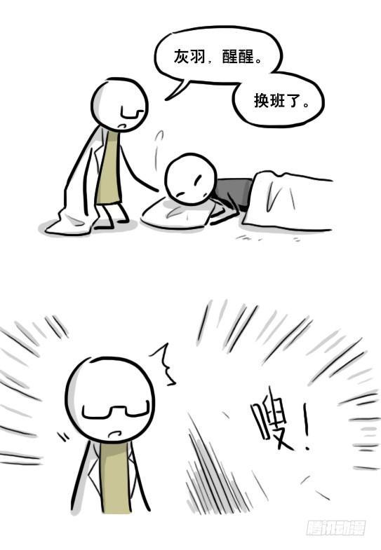 小绿和小蓝韩漫全集-221 坏人们的小日常无删减无遮挡章节图片 